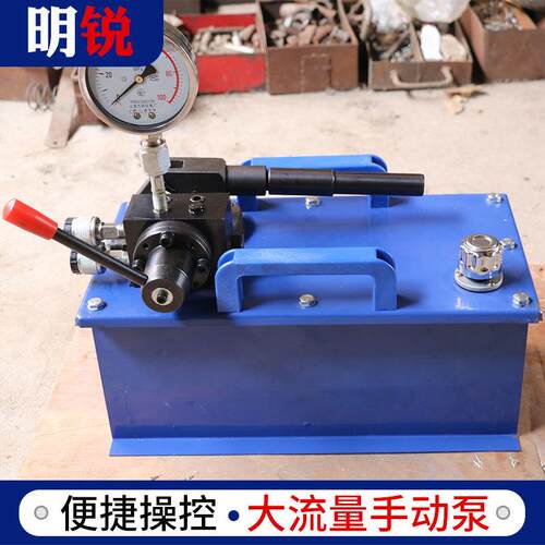 厂家直供单向手动液压泵站便携式大流量液压手动泵
