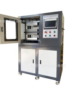 小型实验室平板硫化机电加热平板硫化机