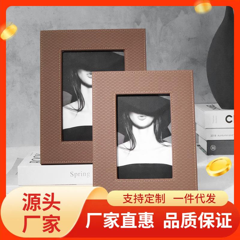 现代轻奢皮质相框摆台桌面高档客厅样板房装饰摆件设计师款像匡框