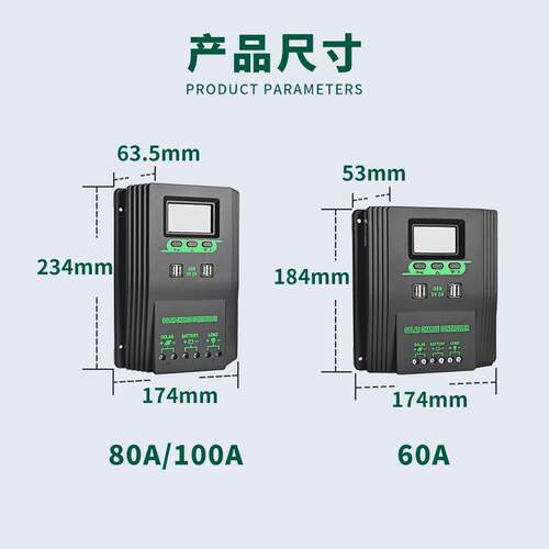 跨境太阳板爆款太阳能控制器12V24V36V48V/50A60A80A100A现货源头