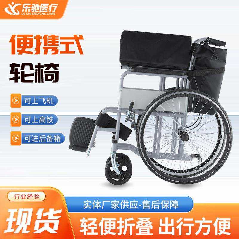 老人带坐便轮椅折叠轻便残疾人轮椅车软座舒适靠背残疾助力轮椅车