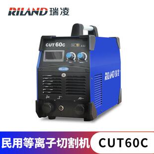 瑞凌CUT60C外置气泵等离子切割机380V电动机械大功率半自动不锈钢