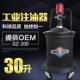 供应GZ 200气动锂基脂加注机高压注油器黄油机枪润滑油脂泵