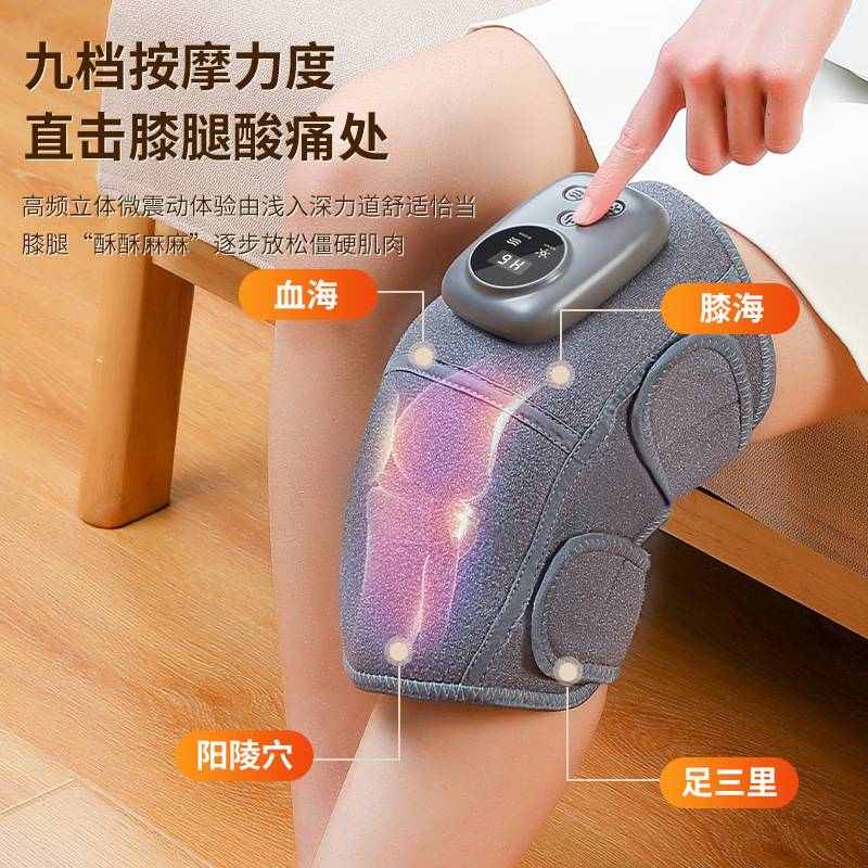 多功能智能震动电加热按摩器肩部膝部肘部热敷护膝按摩仪保暖
