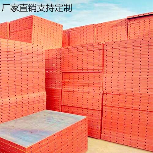 建筑钢模板定做组合平面钢模板 10mm厚度混凝土隔离墩模具 桥梁专