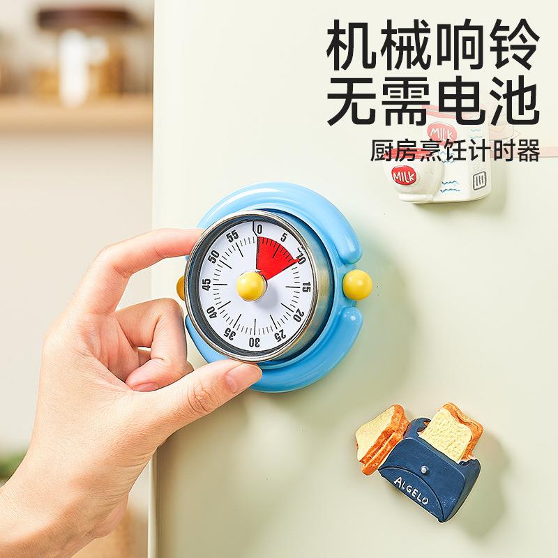 提淳造】机【械磁计时器吸做饭定时醒器自律神器可视化厨房定NX计