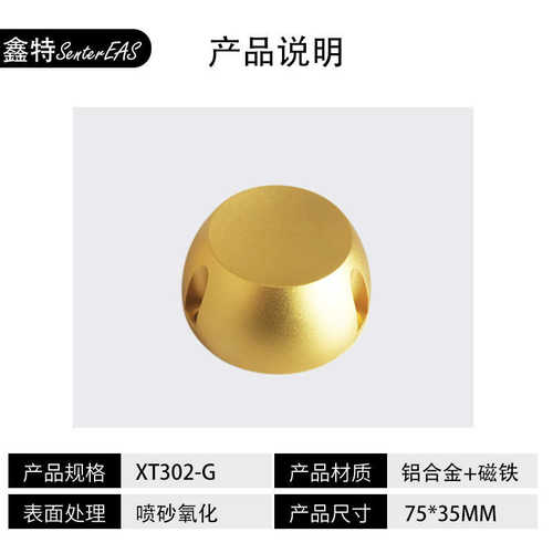 厂家质量三孔高尔夫取扣器榔头通用开扣器 超强解锁器取钉器退钉