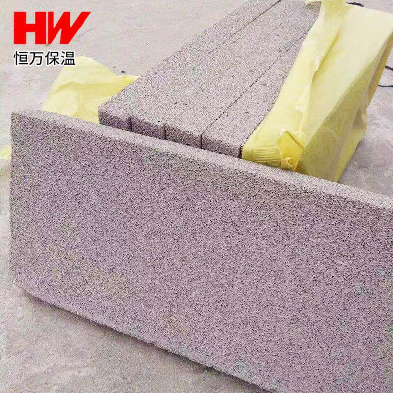 防火抗压隔离带水泥发泡保温板50建筑隔墙幕墙外墙隔热发泡水泥板