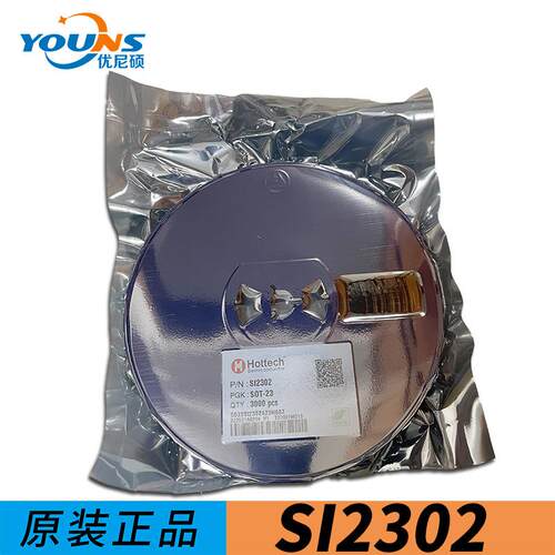 [折扣价】SI202A2SHB20V2.1ASOT-2N沟道MOS场效应管Hottech合科泰