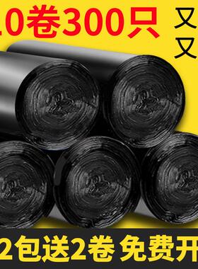 4SZ0垃圾袋家用厨房加厚大中小号黑色加大商用拉极桶塑料袋60