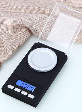 实验室.logo称盒电子秤毫克秤长天平秤协彩迷你电子珠宝定制0001g