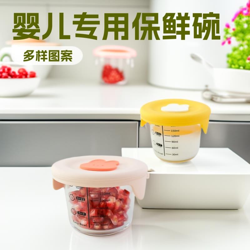 盒饭盒玻璃可微波冷冻保鲜稻壳餐具婴儿辅食专用耐热玻璃可微波