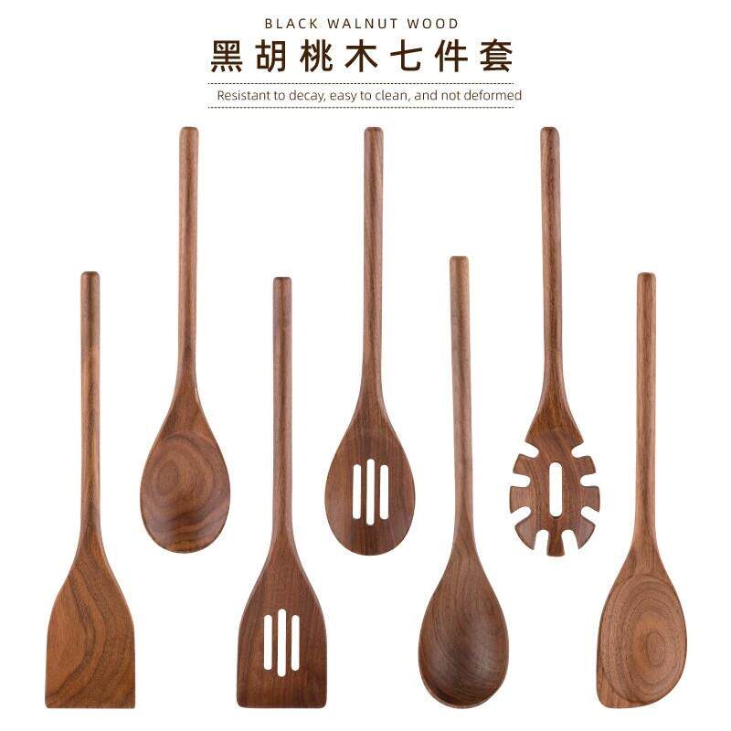 胡桃木家用烹饪铲勺汤勺实木套装不沾锅长柄锅铲搅拌勺餐具