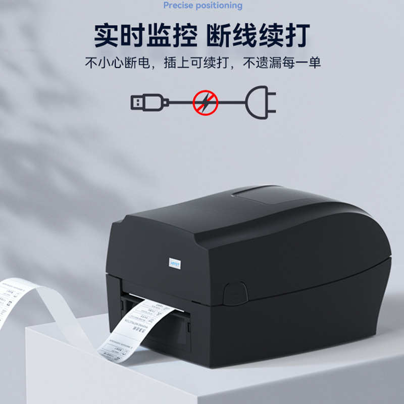 汉印HT300/330条码不干胶服装吊牌水洗唛合格证热敏 热转印打印机