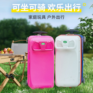 TravelBuddies儿童行李箱可坐骑可登机拉杆箱万向轮静音旅行箱