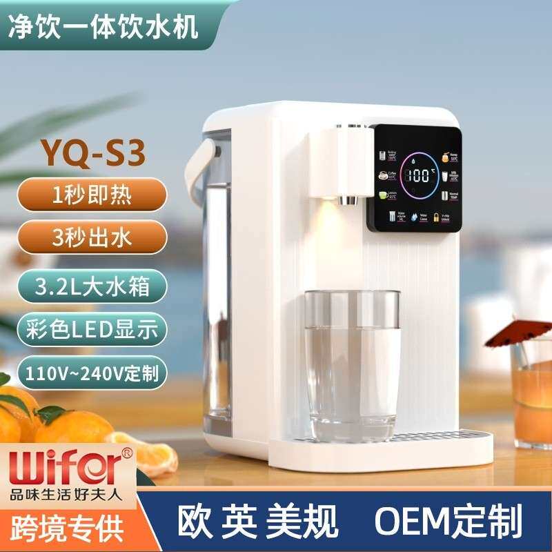 即热过滤式饮水机四季桌面迷你饮水机家用速热开水台式小型烧水壶