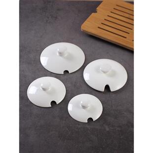 味调罐盖子单卖陶瓷味罐盖调子盅盖调料罐子厨房厨炖房调料盖盒子