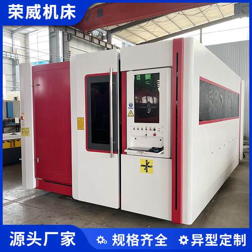 3015-3000W大包围双平台交换光纤激光切割机金属加工设备厂