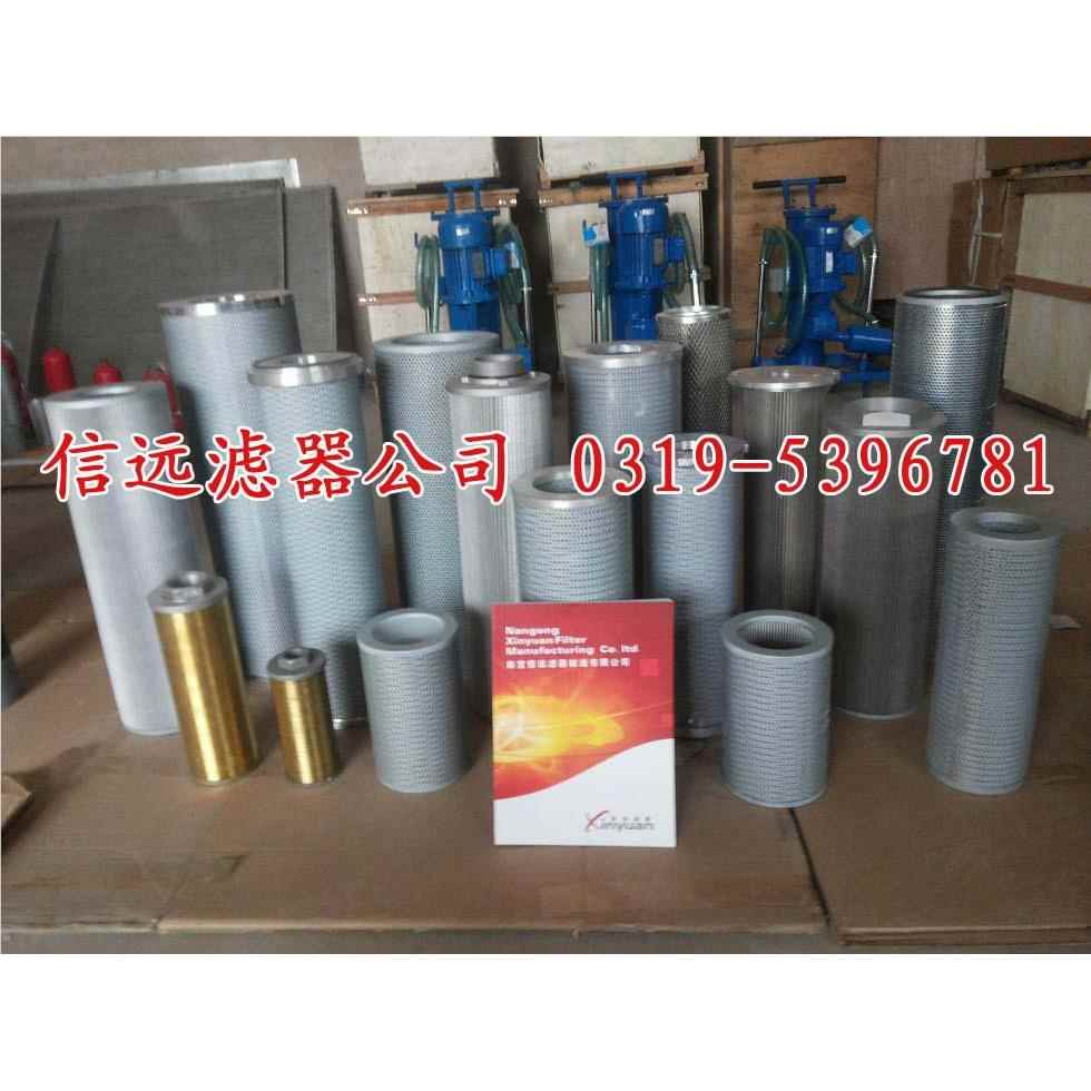 N-100×K5 10P 20P 3T0P 液压P站TNX-100K滤芯 信远X滤器