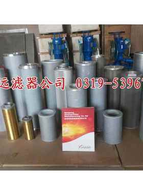 TX-100×K5P10P 20 P 0P 液压站滤NTNX-100K 信芯远滤器