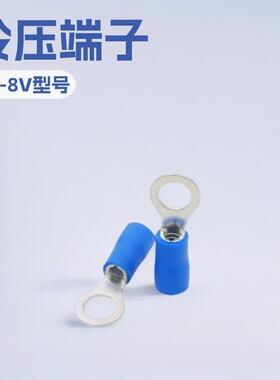 供应连接器圆形预绝缘端子RV2-8符合ROHS,UL，O型冷压端子