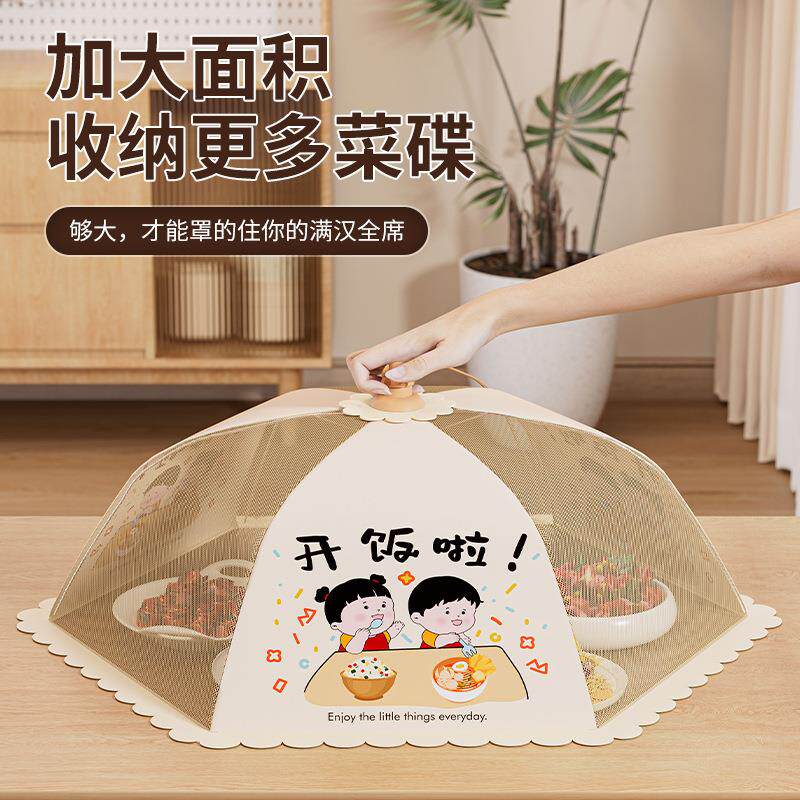 餐桌防蚊饭菜罩新款透气饭菜罩可折叠餐桌盖食物防尘防虫剩菜防蝇
