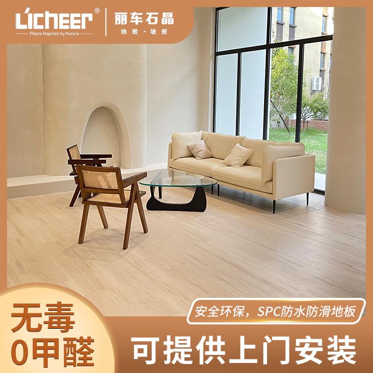 丽车SPC石塑地板6.5mm平面静音spc石晶锁扣8mm防水耐磨加厚翻新