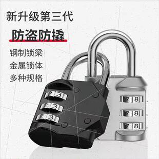 lock sucase combination locker bac padlock Small