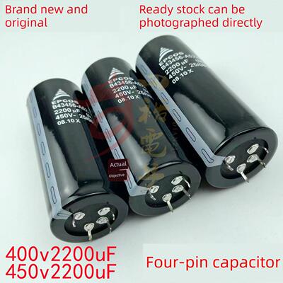 400V2200UF 45*100 四脚电解电容 2200UF450V 德国EPCOS 全新进口