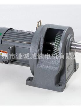 CH32/GH32齿轮减速电机功率1500W减速比1/10三相220/380V卧式