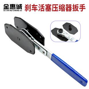 煞车分泵调整器快速碟煞盘式制动活塞回位压缩分离器通用碟煞扳手
