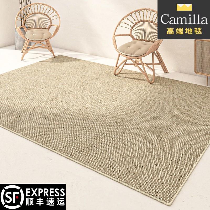 Camilla纯色客厅地毯现代简约高端卧室地垫高级ins风素色床边地毯
