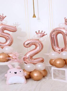 1st 1 2 3 4 5 6 7 8 9 Years Old Happy Birthday Number Foil B