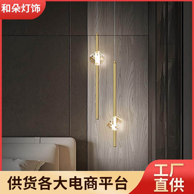 卧室床头吊灯现代简约餐厅灯创意个性主卧单头全铜水晶灯灯具