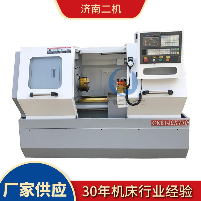 CK6140*750数控车床淬火重切削整体床身硬轨CK6140数控机床