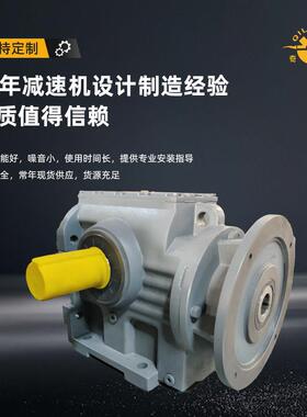 四大系列之S系列S47/57/67/77/87斜齿轮蜗轮蜗杆减速机常州