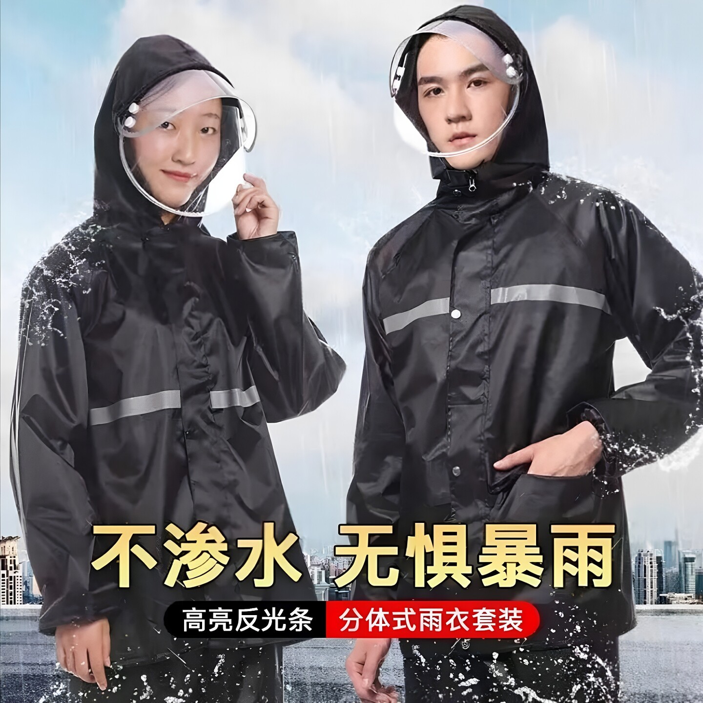 长款套装男款分体式外卖骑手专用单人雨衣雨裤全身防暴雨骑行防水