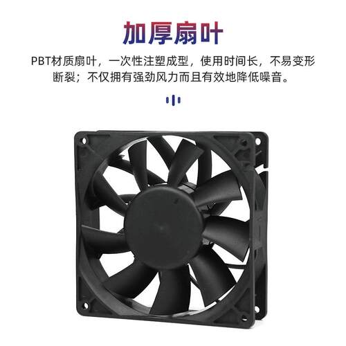 DC14038散热风扇双滚珠电源LED显示屏机箱直流工业风机厂家排风
