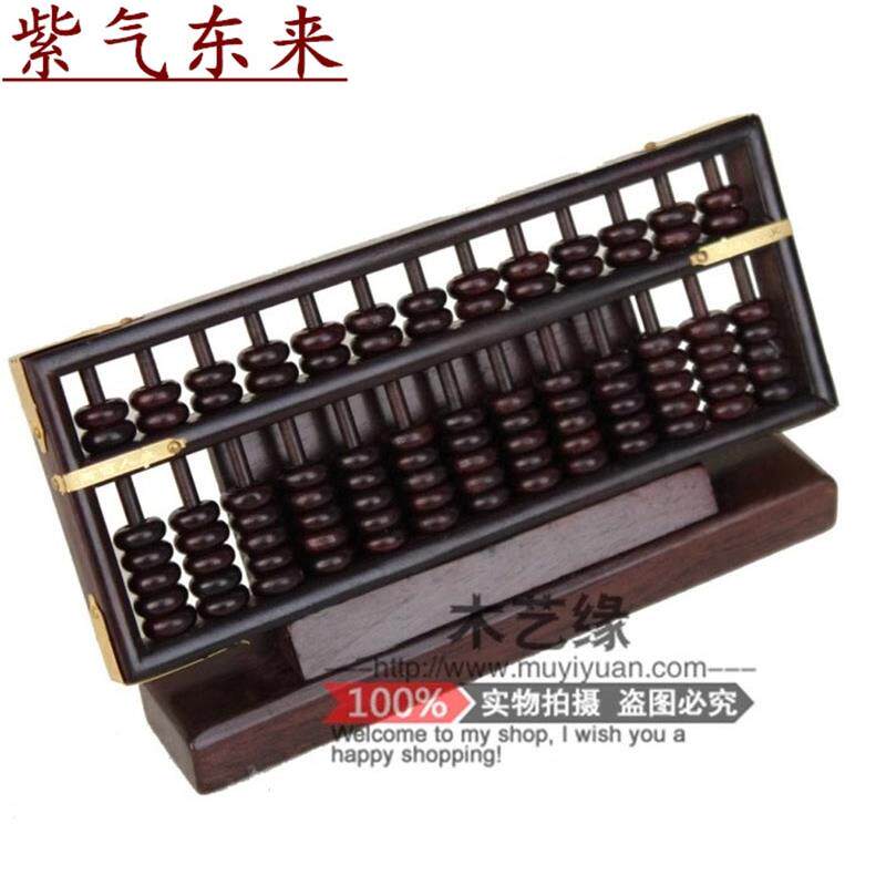 特别优惠红木算盘红木迷你儿童木制中国算盘木雕风水装饰小算盘