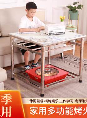 5V不锈钢折叠烤火桌子吃饭家用简易餐桌方桌烤火炉架子正方形取暖