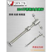 304不锈钢梯形螺丝g形螺丝虎形螺丝螺丝螺丝螺丝螺丝螺丝螺丝螺丝