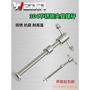 304不锈钢梯形螺丝g形螺丝虎形螺丝螺丝螺丝螺丝螺丝螺丝螺丝螺丝