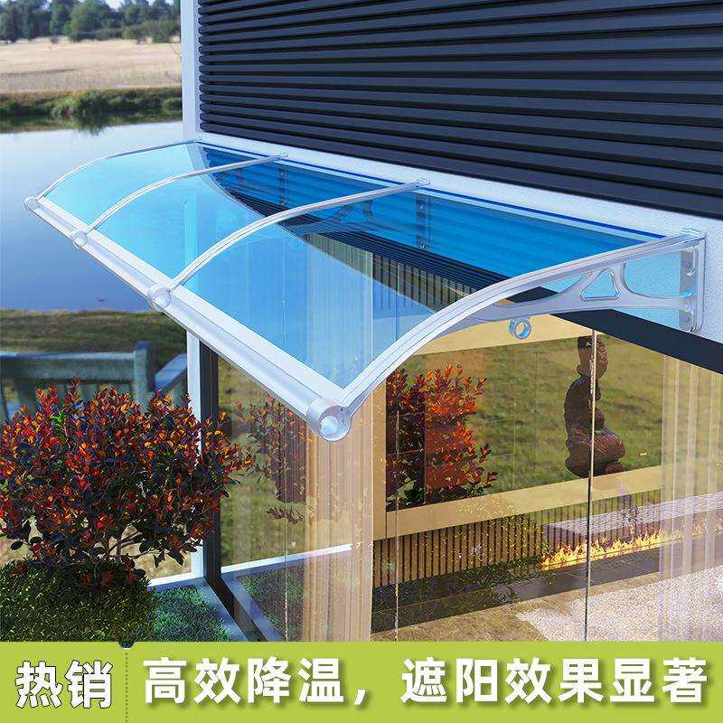 雨棚屋檐家用遮雨遮阳挡雨板户外防雨窗户阳台雨篷铝合金雨搭门头