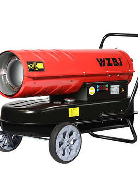 WZBJ宝捷燃油暖风机63KW/千瓦柴油工业养殖热风机育雏用热风炮