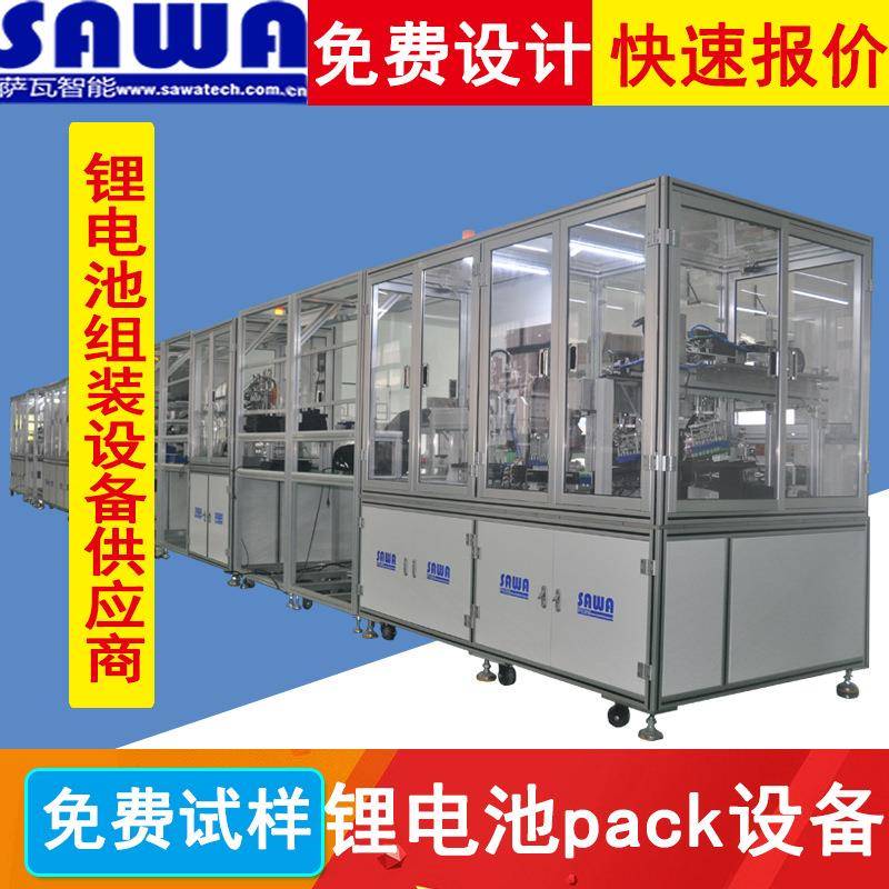 全动电池组装线P自ACK全动动自力电池生产线产21SA-44-F700生线厂