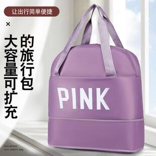 包女短途出差手提大容量防水行李包学生衣物收纳包可套拉杆箱