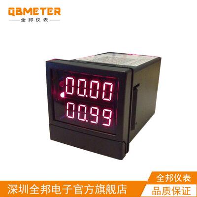 全邦仪表QB484智能多功能数显时间控制器
