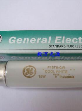 GE通用F15T8CW荧光灯F15W/840F15W/33-640用L15W/840替换