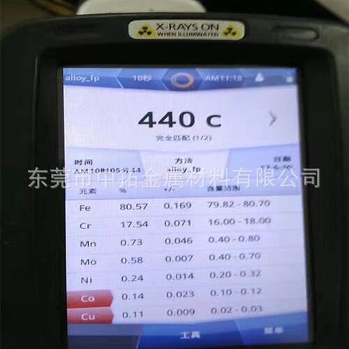 SUS440C不锈钢板刀具用SUS440C钢板440C预硬光板热处理