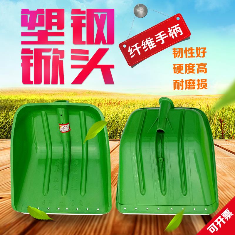 塑料铲子钢化塑料锹铲加厚塑料铁锹头稻谷雪铲特大号塑料木杴农用